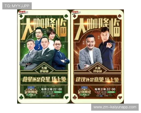 体育解说员的工资有多高?名嘴和新人差距大,体育解说员工资高吗 体育解说员的工资有多高?名嘴和新人差距大,体育解说员工资高吗