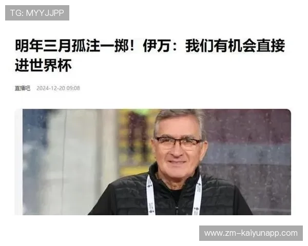 那些在世界杯期间“容貌大变”的主帅:深度解析高压环境的生理腐蚀。 那些在世界杯期间“容貌大变”的主帅:深度解析高压环境的生理腐蚀。