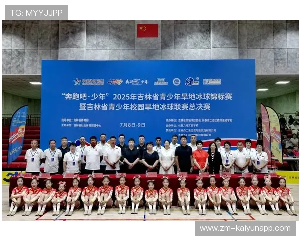 冰球协会推动基层冰场普及与青少年联赛，冰球项目场馆